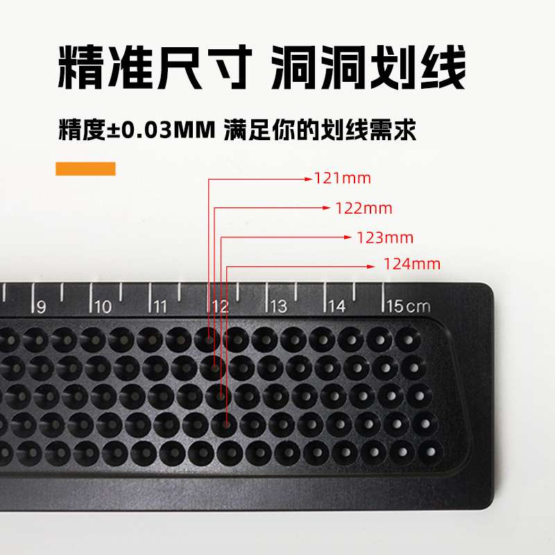 新品洞洞划线尺木工划线尺铝合金T型尺直角尺木工划线器带悬挂孔
