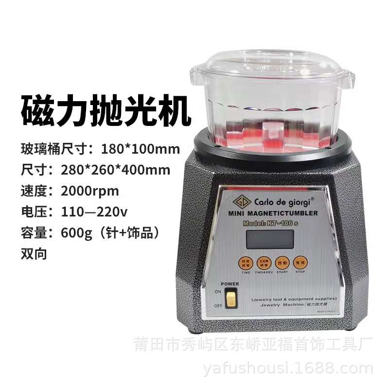 KT-186S磁力抛光机 强磁打磨带定时正反转 打金工具 首饰器材