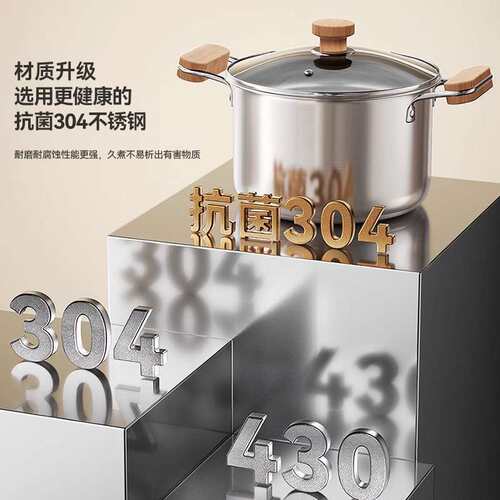 304食品级不锈钢汤锅家用蒸煮炖 电磁炉多功能蒸煮一体木柄汤锅