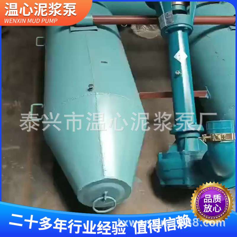 轻型浮筒泥浆泵桩基施工河道清淤顶管施工尾矿处理排污泥浆泵温心
