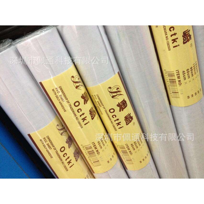 奥崎玻璃纸 加厚磨砂窗花纸 不干胶贴纸 玻璃膜 60CMX10米