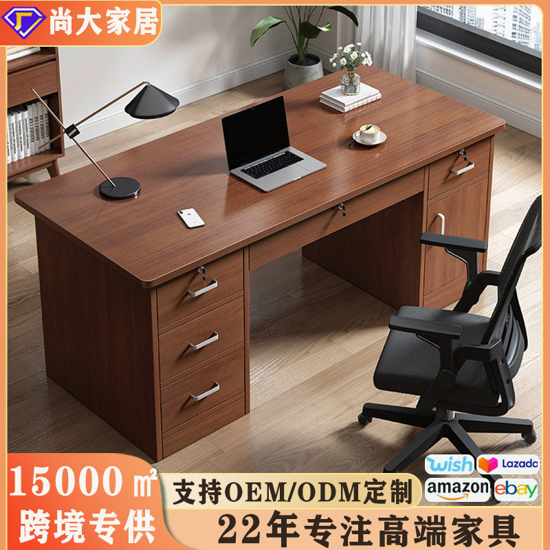 办公桌长方形简易电脑桌多层储物经济型工作台简约带抽屉文件书桌