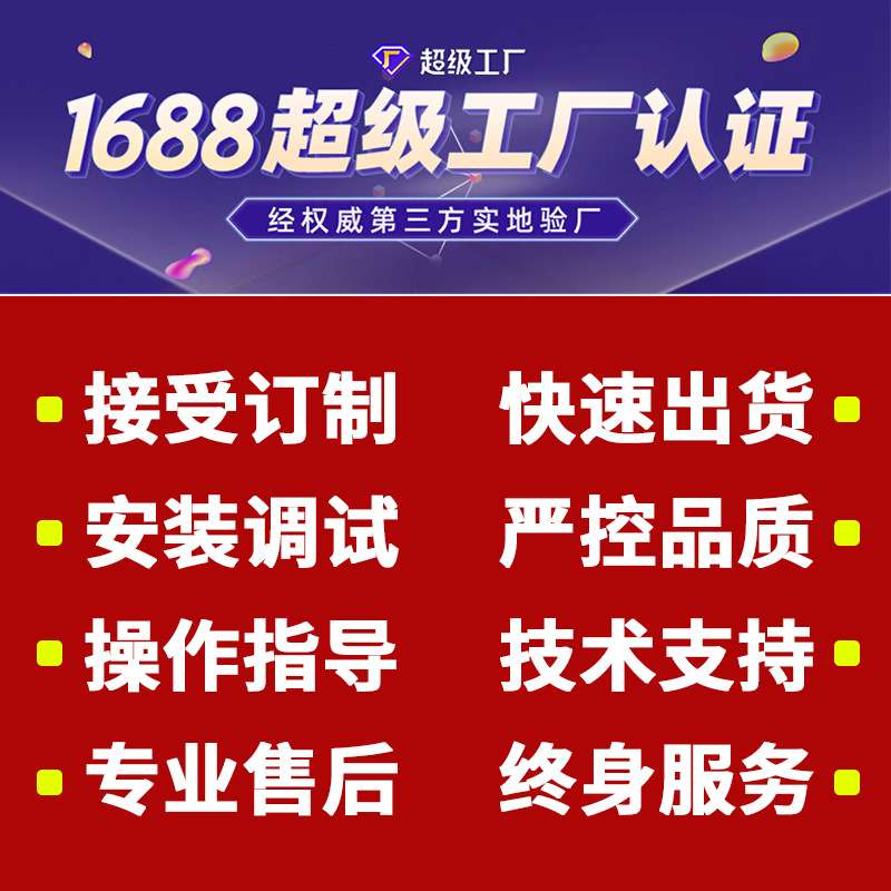 轨道圆盘锯开石机开采机荒料机采石机切石机锯条导轨滑轨直线导轨