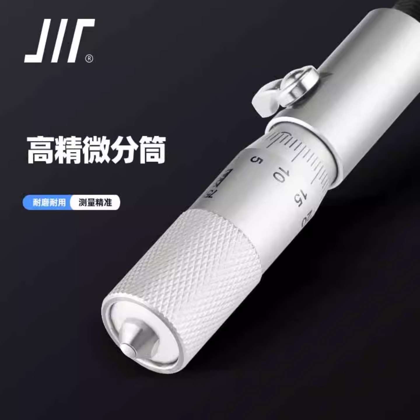成量内径千分尺50-160 250 600 100-1000 1200 1500 150-3000接杆