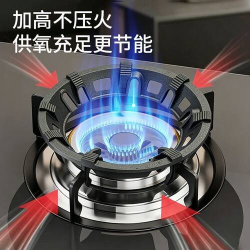 燃气灶聚火防风节能通用罩