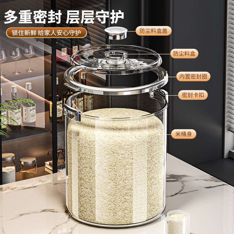 透明米桶密封防虫翻盖家用防潮储物罐五谷杂粮罐食品级塑料大米缸