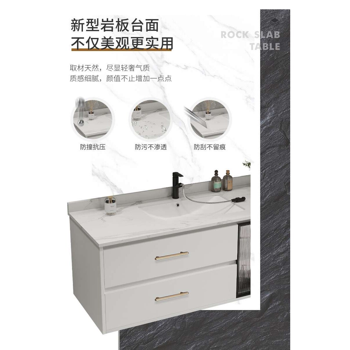 现代简约智能轻奢岩板浴室柜组合卫生间洗手脸盆柜洗漱台镜柜