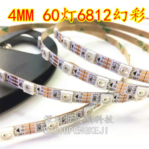 SK6812类似WS2812B60珠每米内置小灯珠3535幻彩全彩灯带4mm