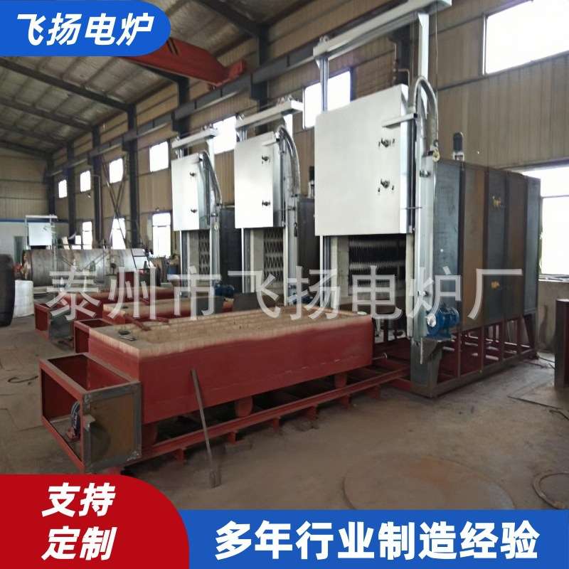 热处理高温台车炉 金属调质淬火回火升降全纤维台车炉