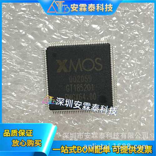 XMOS8U6C5  8U6C5 6U6C5  BGA  XS1-U8A-64-FB96-C5