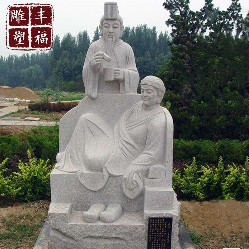 石雕人物寓言故事雕塑 花岗岩孙斌献桃雕塑 石材孔融让梨小品雕像