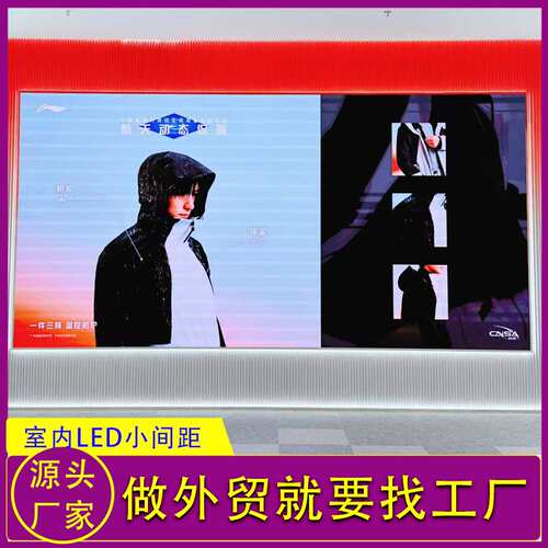 室内高清led显示屏小间距P1.5会议室电视台公司前台LED全彩大屏幕