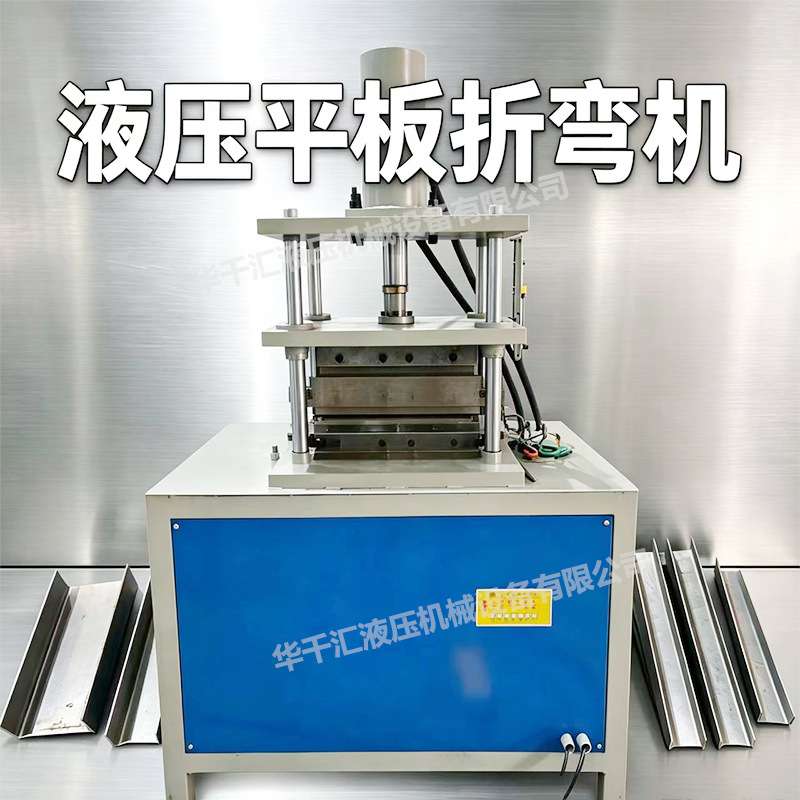 不锈钢圆棒切断机 圆钢切断机 圆棒剪断机 圆钢挫断 棒料剪切机