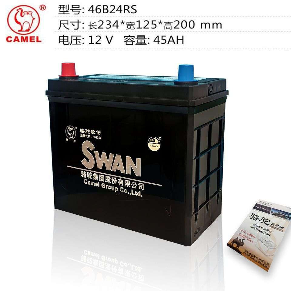 蓄电池12V45AH适用雪佛兰赛欧长安五菱宏光景逸X3K2汽车电瓶厂家