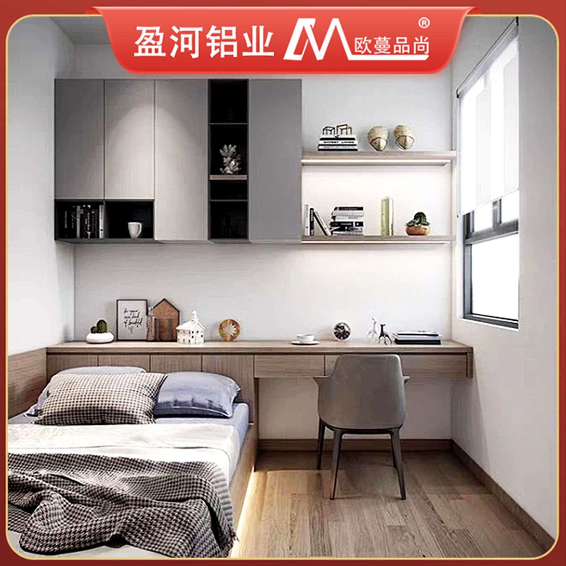 家装卧室书房客厅背景柜满墙整装现代简约收纳储物一体铝合金书柜