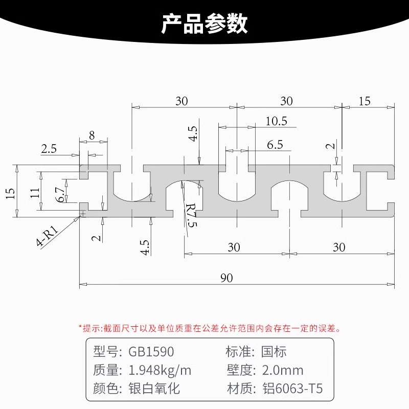 1590铝型材 流水线铝合金型材1590国标铝合金雕刻机铝型材工作台
