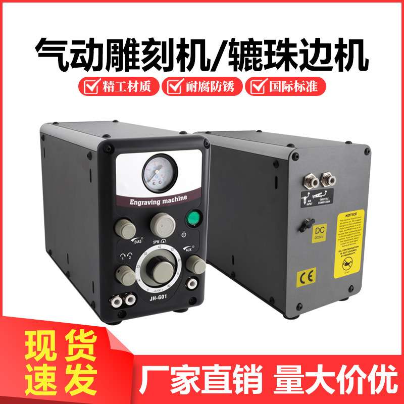气动雕刻机首饰镶嵌微镶机金银刻花机首饰加工铜雕花纹雕金工具