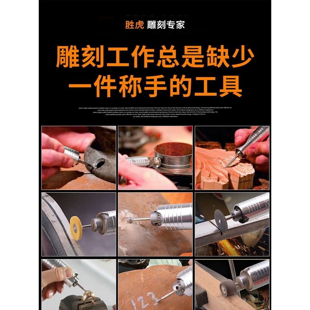 1200W大功率吊磨机金木石雕酒瓶雕刻软轴刻字电磨电动打磨机