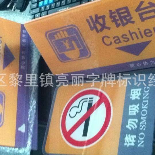 制作高档住宅小区楼号牌 电镀宾馆楼层牌 亚克力楼号牌铜牌广告牌