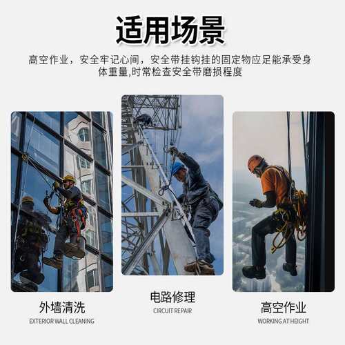 3M凯比特 1114187 DBI SALA ExoFit Light 全身式安全带快插带扣