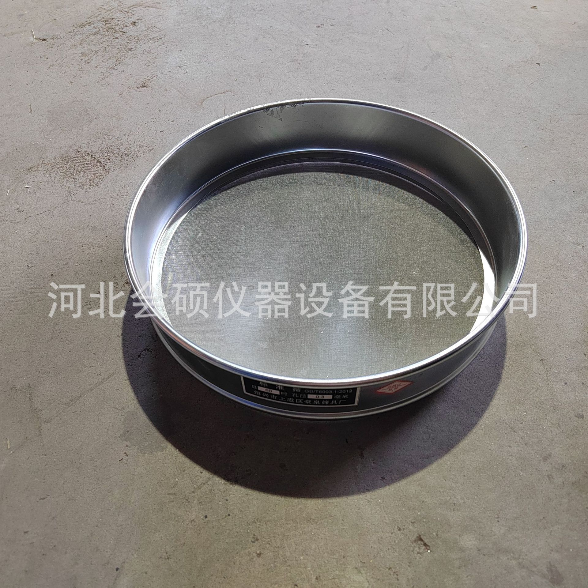 沥青筛 新标准方孔集料标准筛0.075-53mm/直径30cm双层镀铬冲框