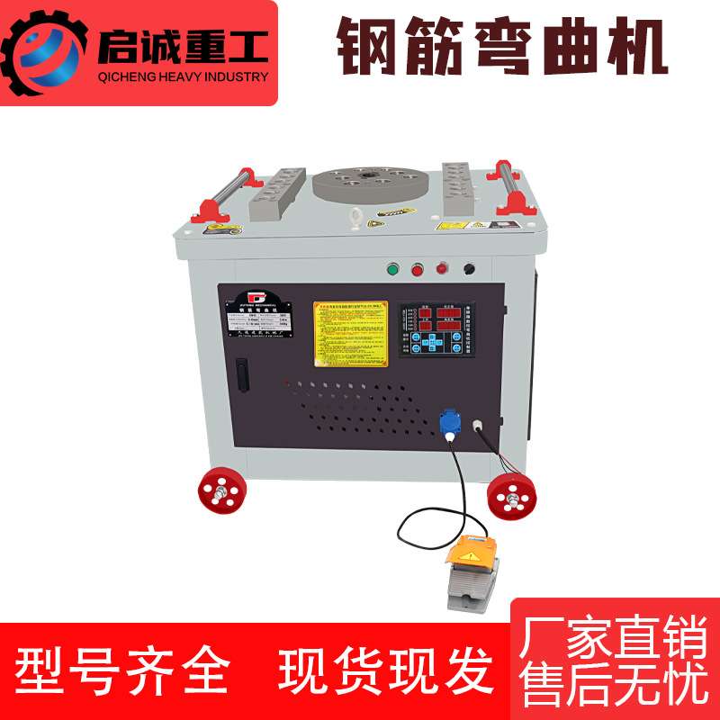 GW-50型普通型全自动钢筋弯曲机圆钢螺纹钢角铁液压打弯机折弯机