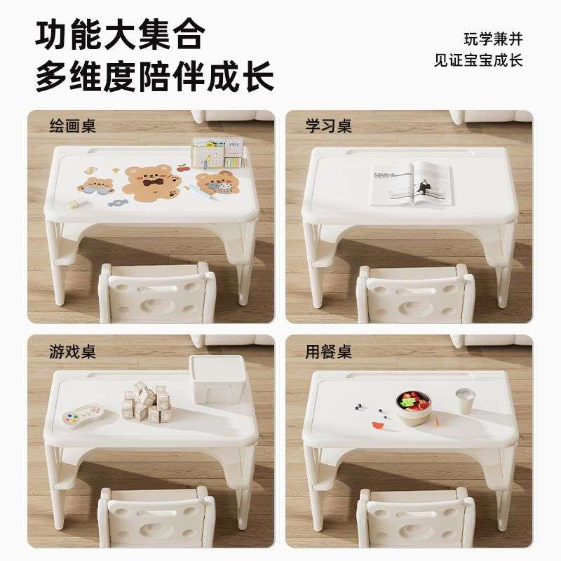 儿童学习桌幼儿园桌椅小孩画画写字家用吃饭多功能宝宝长方书桌