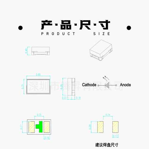 超高亮发光管0201红灯/反极贴片LED灯珠红光 微型超小尺寸0201红