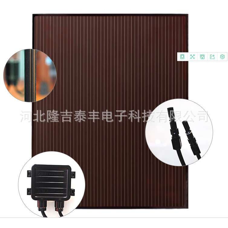 同汉能 欧瑞康 薄膜106W电池板 太阳能光伏发电板 太阳能组件