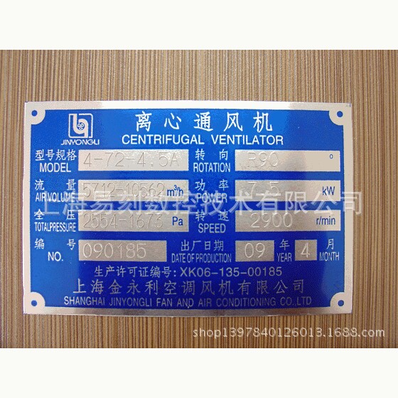 易刻打铭牌气动电动打标机打法兰 打大架号价格低 质量保一年