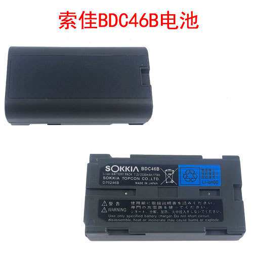 索佳全套电池BTL2拓普康充电器BDC71拓普康全站仪电池 CDC70
