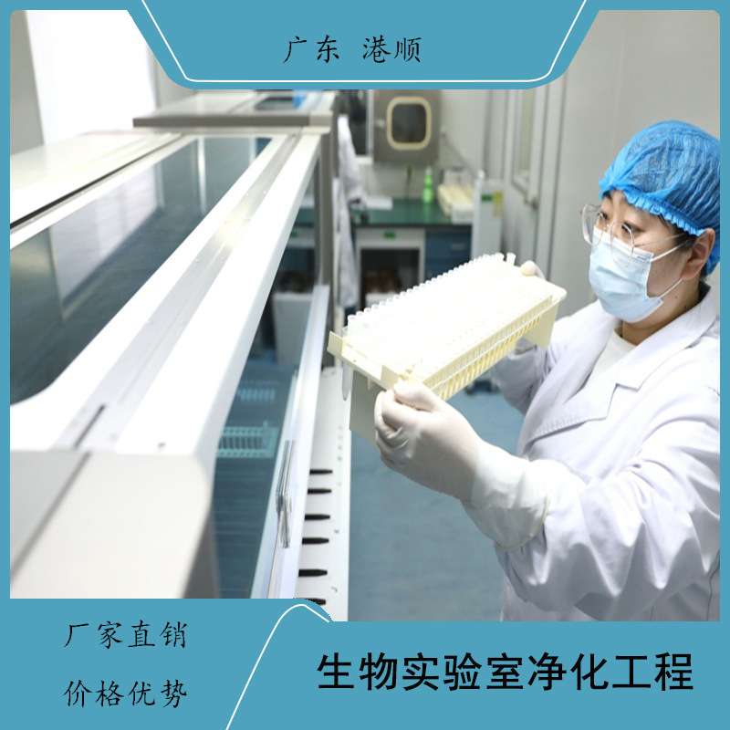 接中山广州珠海江门学校工厂实验室装修装饰工程设计施工一站式