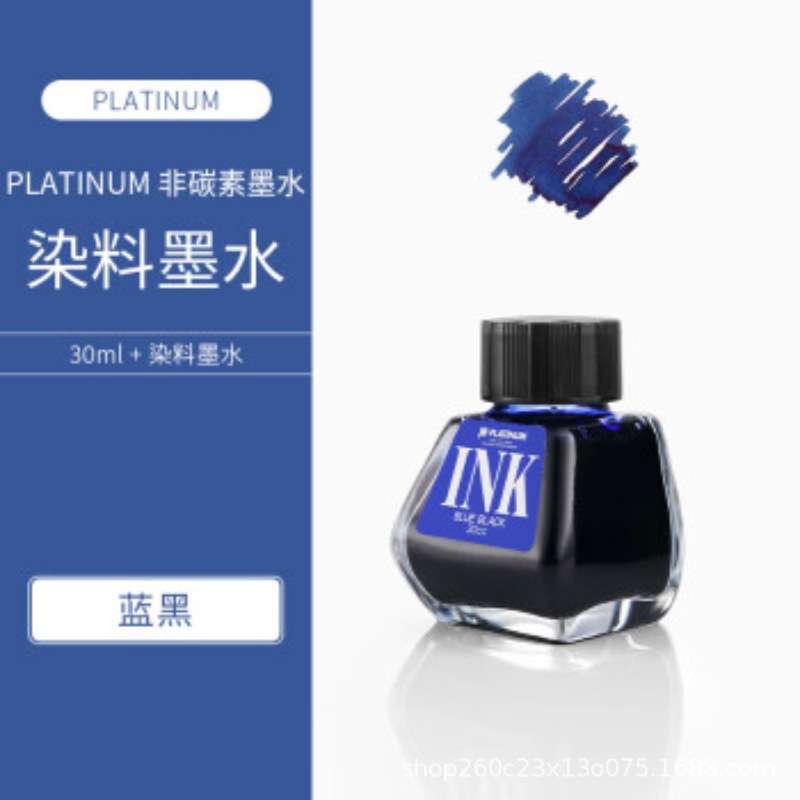 白金(Platinum)INK-400墨水染料型非碳素不堵笔钢笔墨水30ml
