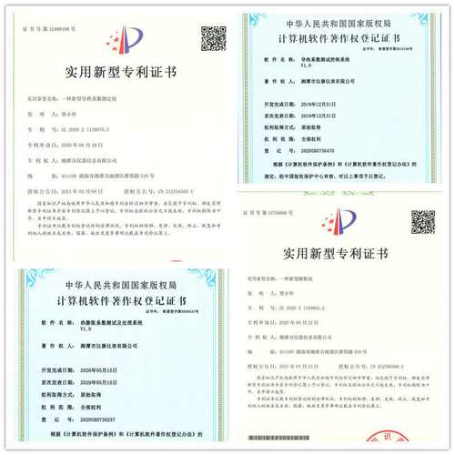 厂家供应FD-F 探针式陶瓷原料砂子颗粒水分快速测定仪  量大从优
