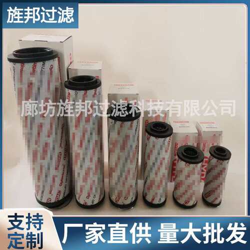 厂家0950R020ON风电齿轮箱液压站低压回油过滤器滤芯