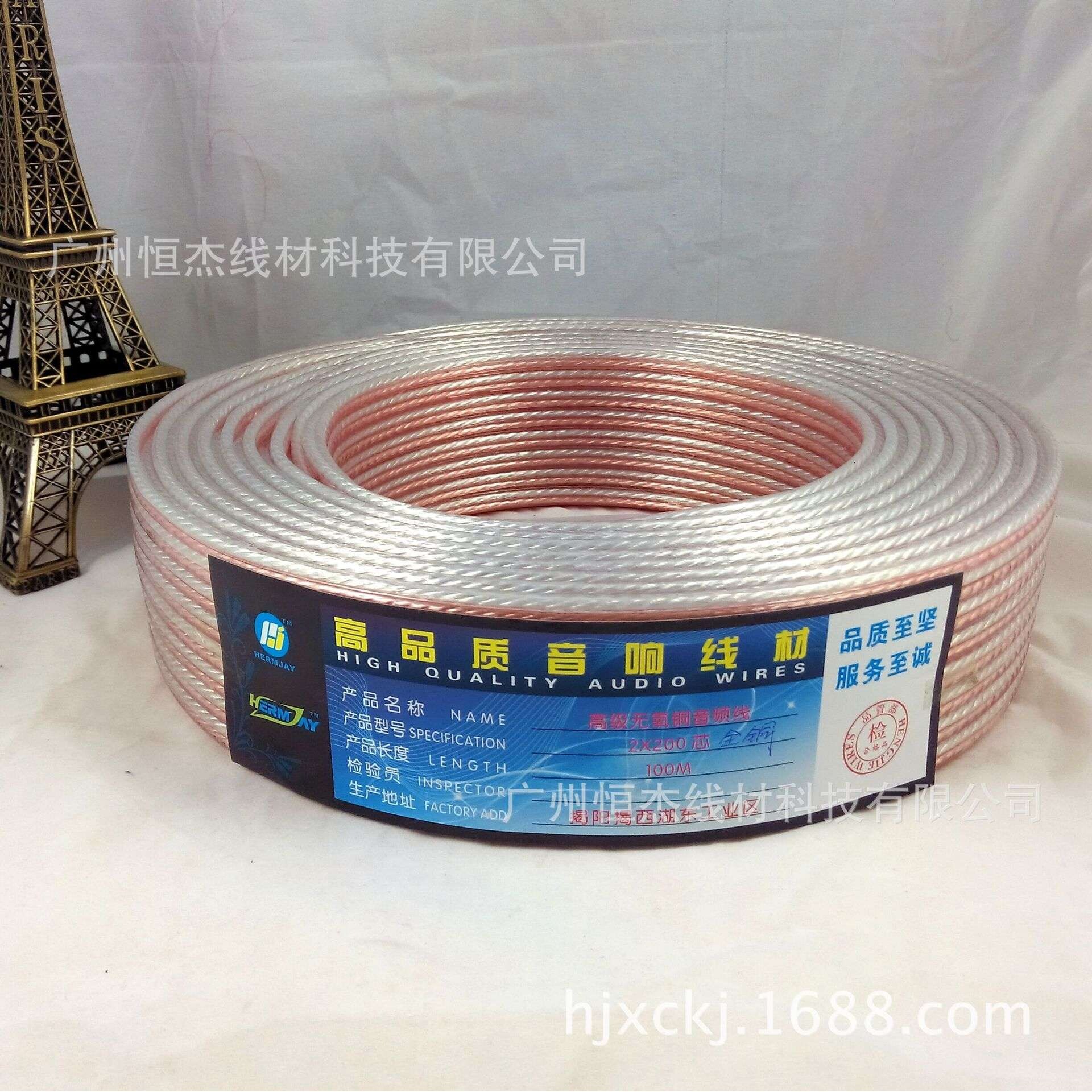 纯铜400芯透明金银线,透明音响喇叭线 音箱连接线 汽车音响喇叭线