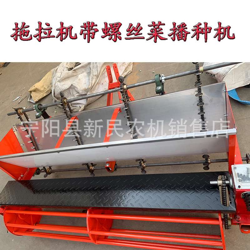 螺丝菜播种机螺丝菜点播机4行可加滴灌带架子半夏元胡杏核精播机