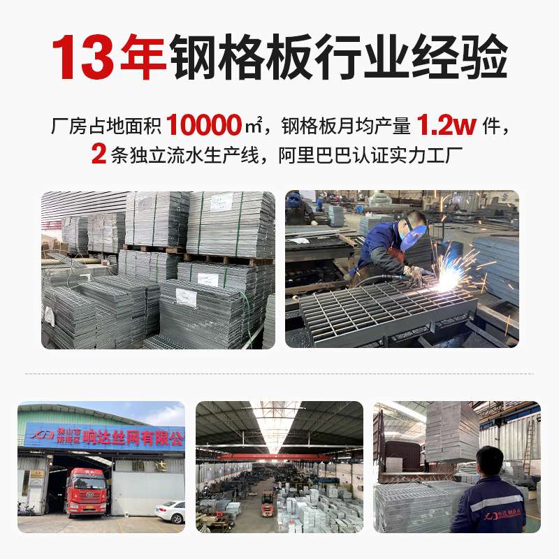 广东不锈钢304插接钢格栅过车重型热镀锌水沟盖板平台镀锌钢格板