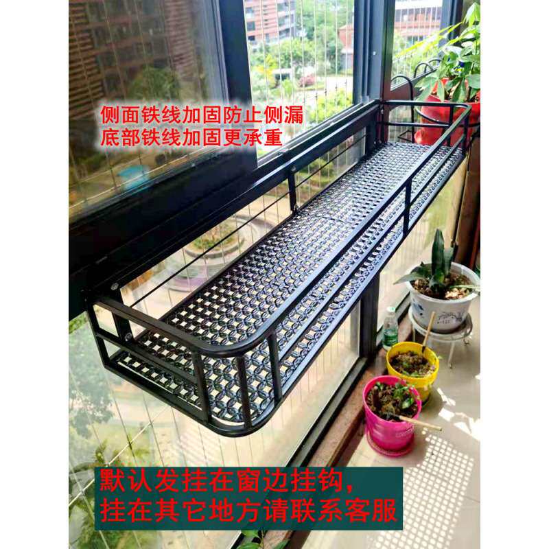 阳台养花栏杆悬挂式铁艺护栏花盆挂架窗台户室内多肉花卉架子壁挂