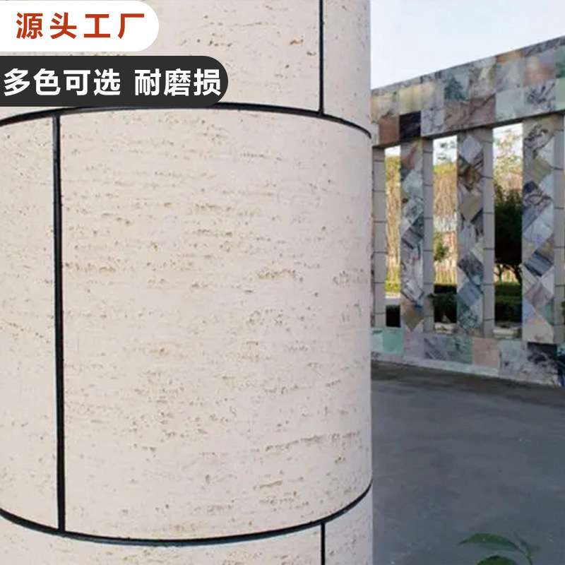 洞石软材料墙面装饰板白色 墙贴米白瓷片软瓷超薄柔性石材厂家