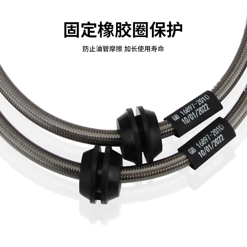 圣酷福瑞迪狮跑智跑K2 K5 K3改装卡钳刹车油管钢喉