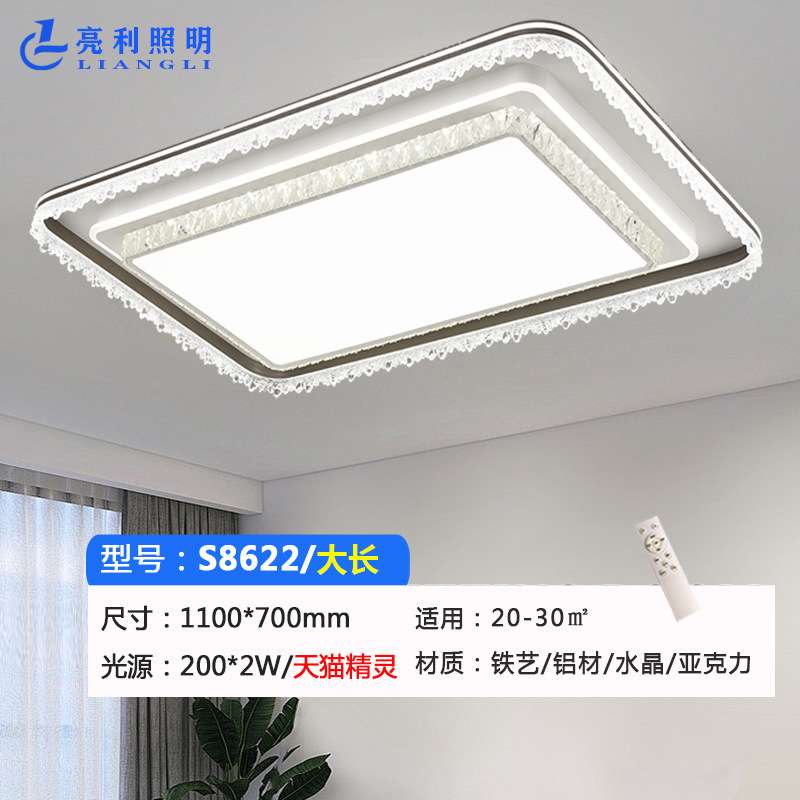 组合水晶客厅灯高端轻奢现代简约吸顶灯大气大厅方灯中山灯具