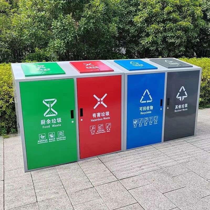 户外脚踏大号分类垃圾箱柜4分类垃圾房环卫公园小区学校物业桶牌
