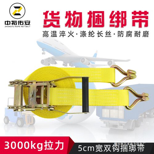 棘轮捆绑器货物捆绑带紧固带拉紧器货车收紧带紧固器织带双钩
