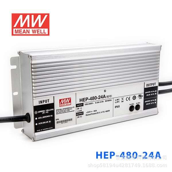 HEP-480明纬开关电源24A/36A/48A/54A 工业IP68无风扇抗恶劣环境