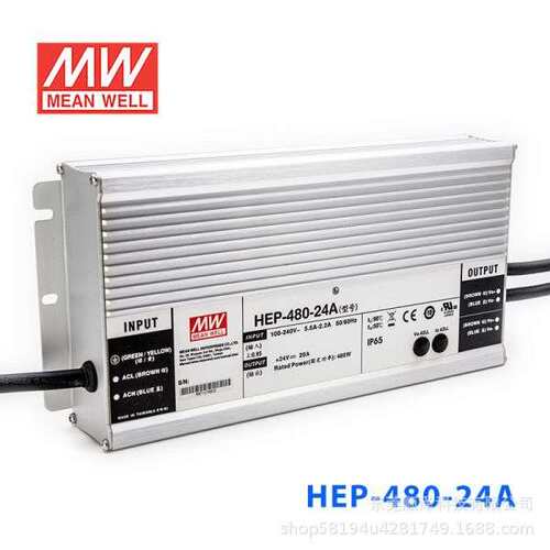 HEP-480明纬开关电源24A/36A/48A/54A 工业IP68无风扇抗恶劣环境