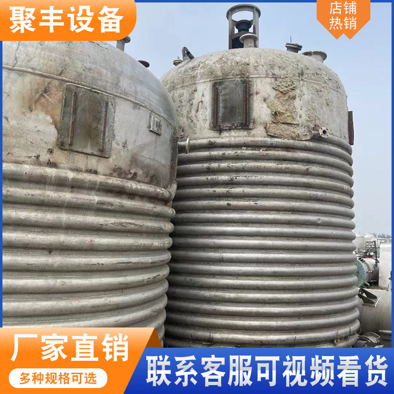 10立方不锈钢反应釜电加热反应釜高压电加热不锈钢反应设备
