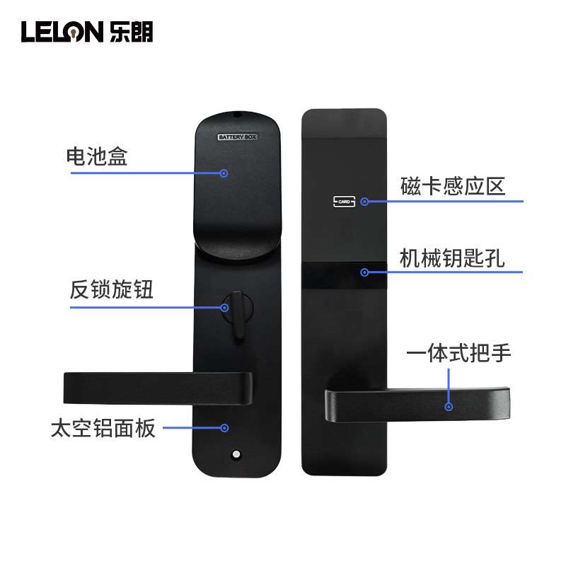 智能IC卡磁卡感应锁酒店门锁 工程管理系统室内木门刷卡锁智能锁
