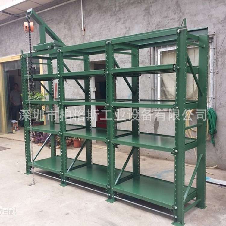 标准模具架重型模具货架 模具存放架 重型货架库房货架可起吊葫芦