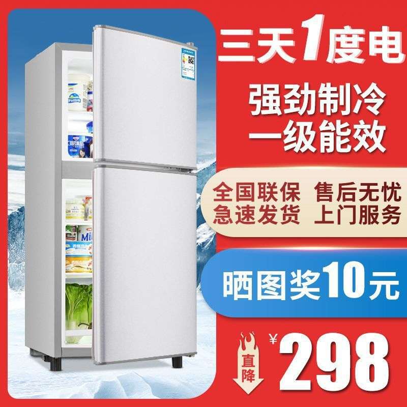 韩萨帝冰箱家用双门三开门节能出租屋小户型两门电冰箱冷藏冷冻